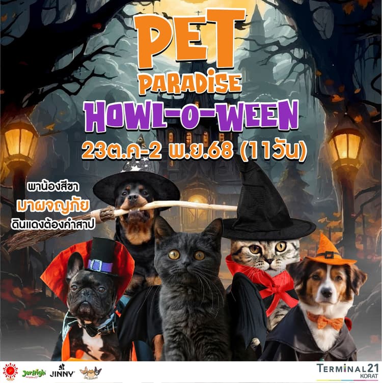 Pet Paradise Halloween @Terminal21 Korat