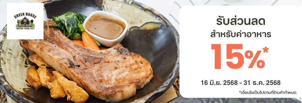 Test Adding Promo-Code Duplicated With Other Coupon