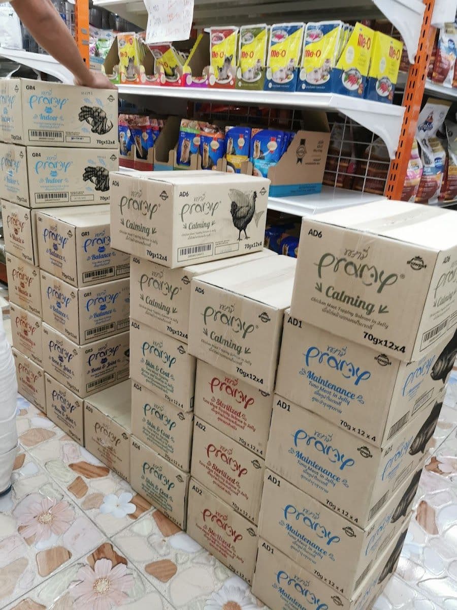 พุดดิ้งเพ็ท อาหารสัตว์ gallery 5