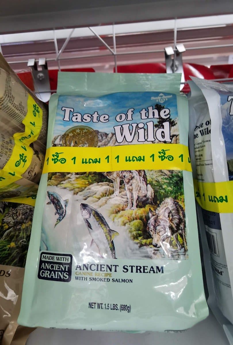พุดดิ้งเพ็ท อาหารสัตว์ image 3
