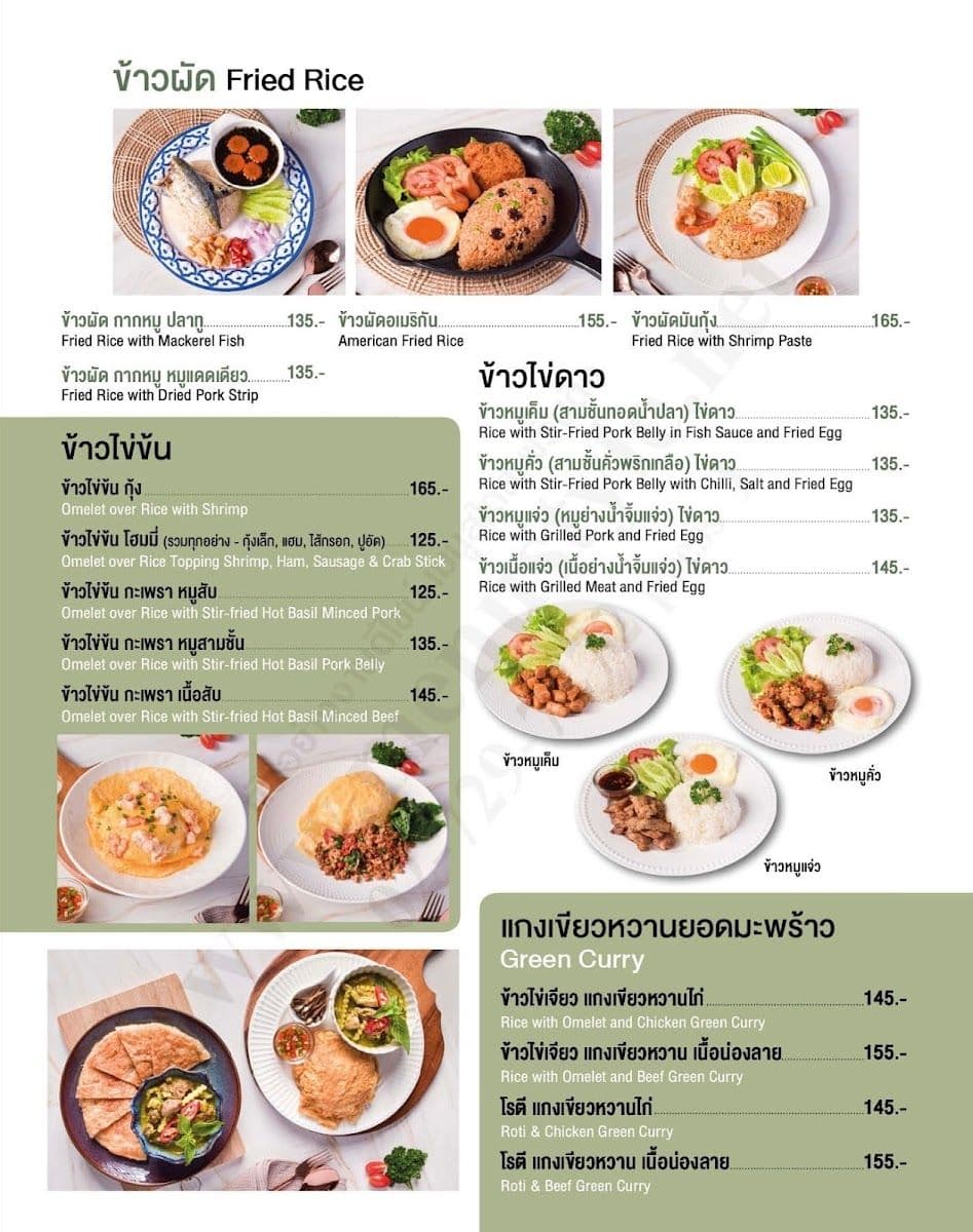 Home Stew Cafe gallery 6
