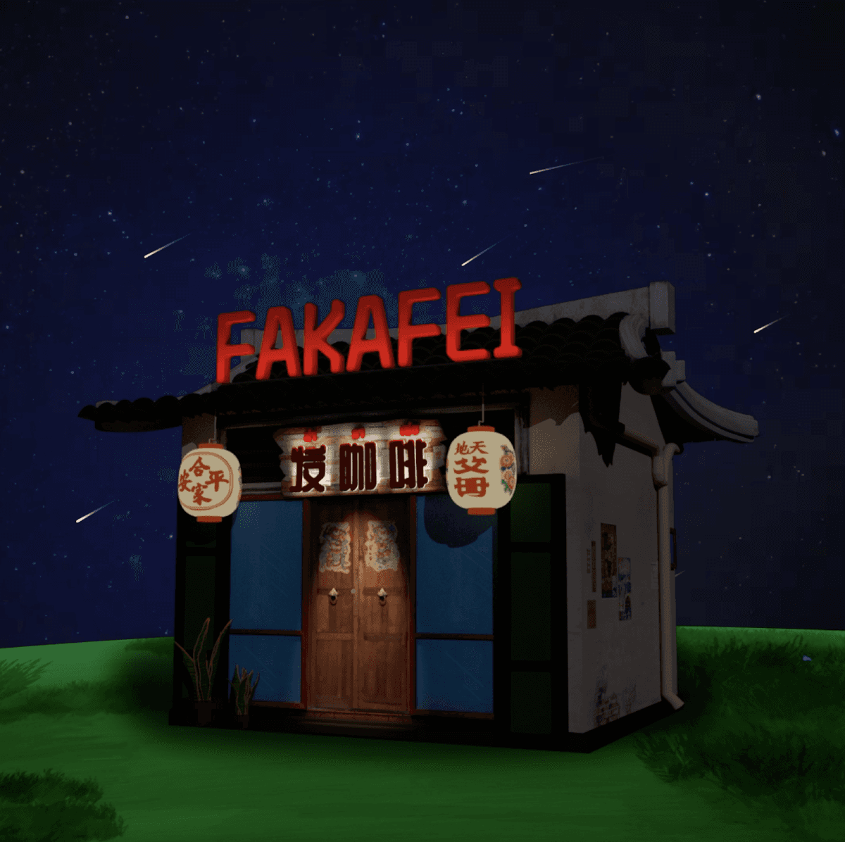 Fakafei image 2