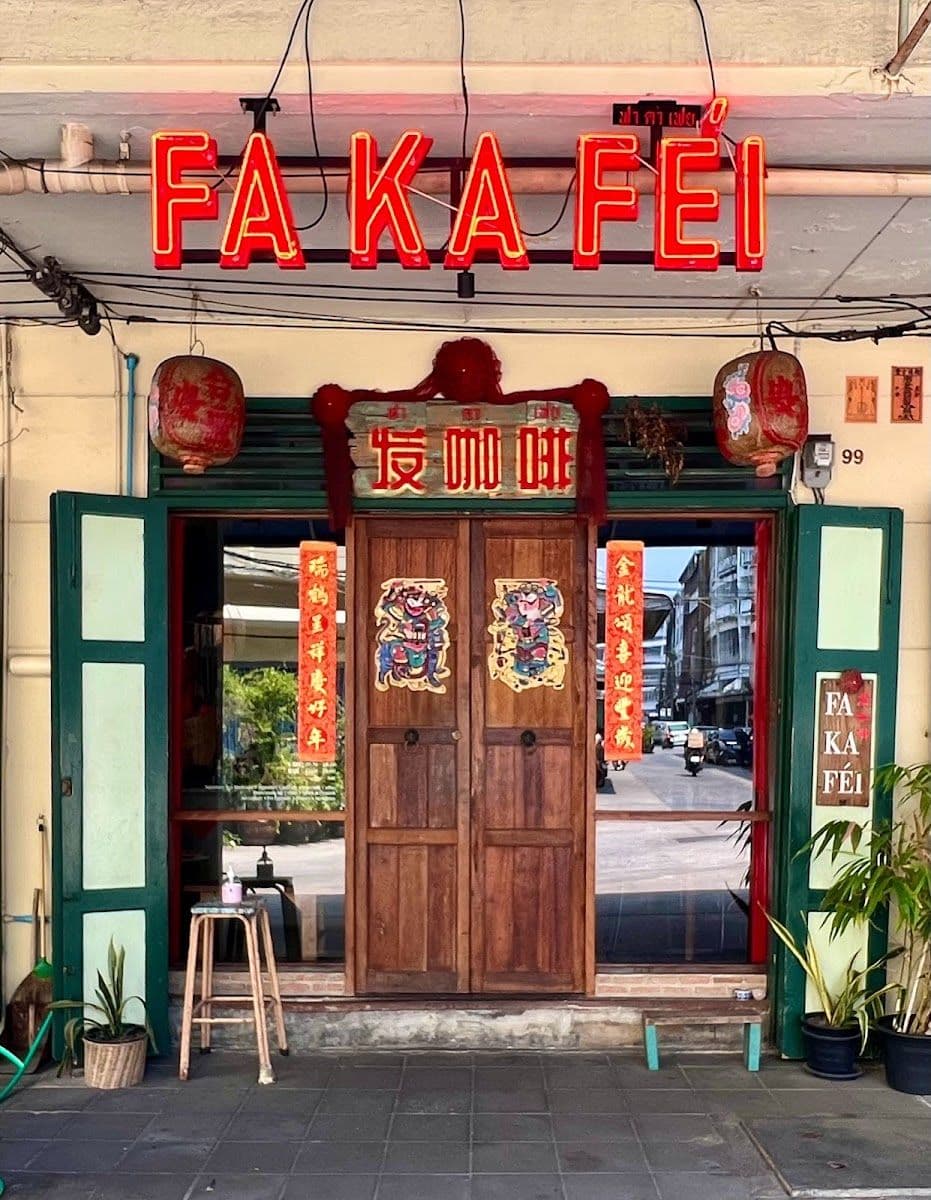Fakafei