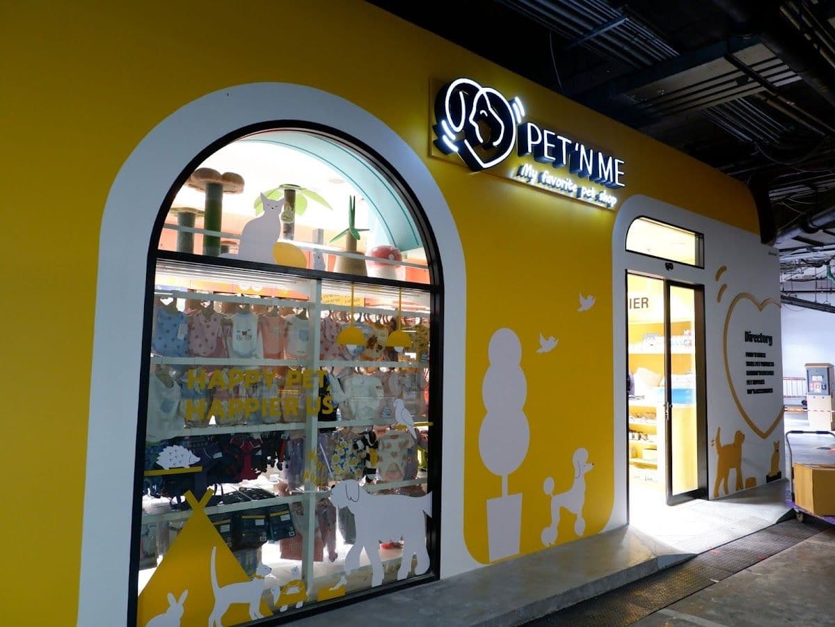 PET 'N ME สาขามาร์เก็ตเพล