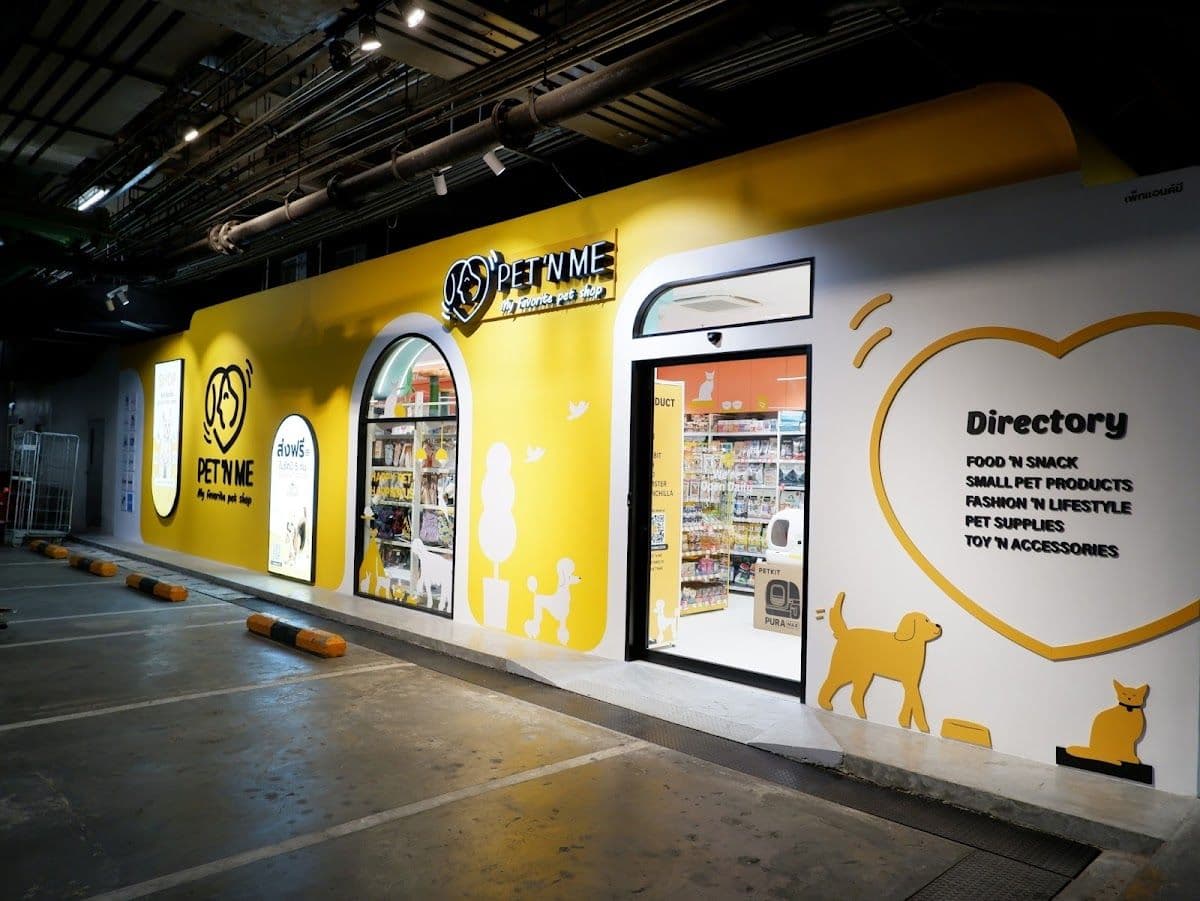 PET 'N ME สาขามาร์เก็ตเพล gallery 4