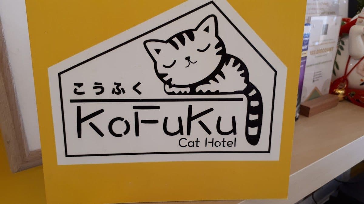 Kofuku Cat Hotel gallery 7