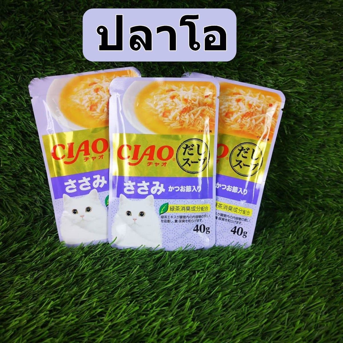 เต็งเพ็ทช็อป gallery 5