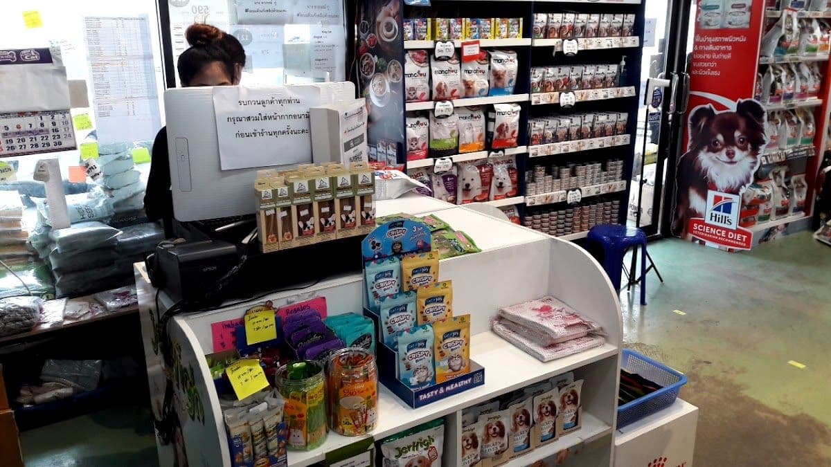 ร้านอาหารสัตว์ ช็อคกาดูฟ (งามวงศ์วาน) gallery 4