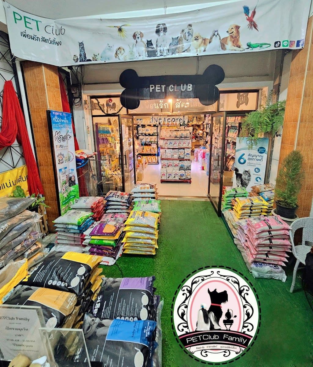PETClub Family image 2