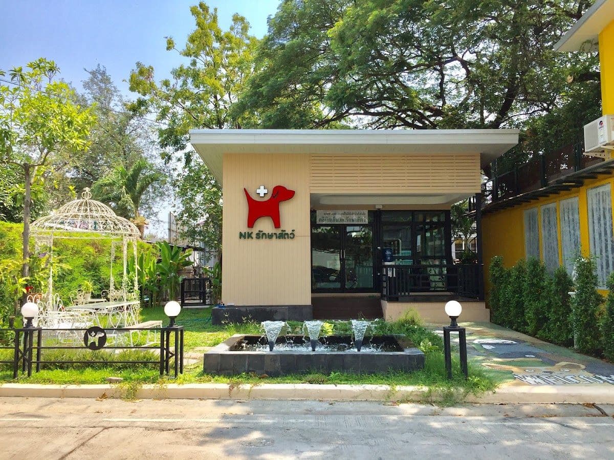 NKR VET Hospital