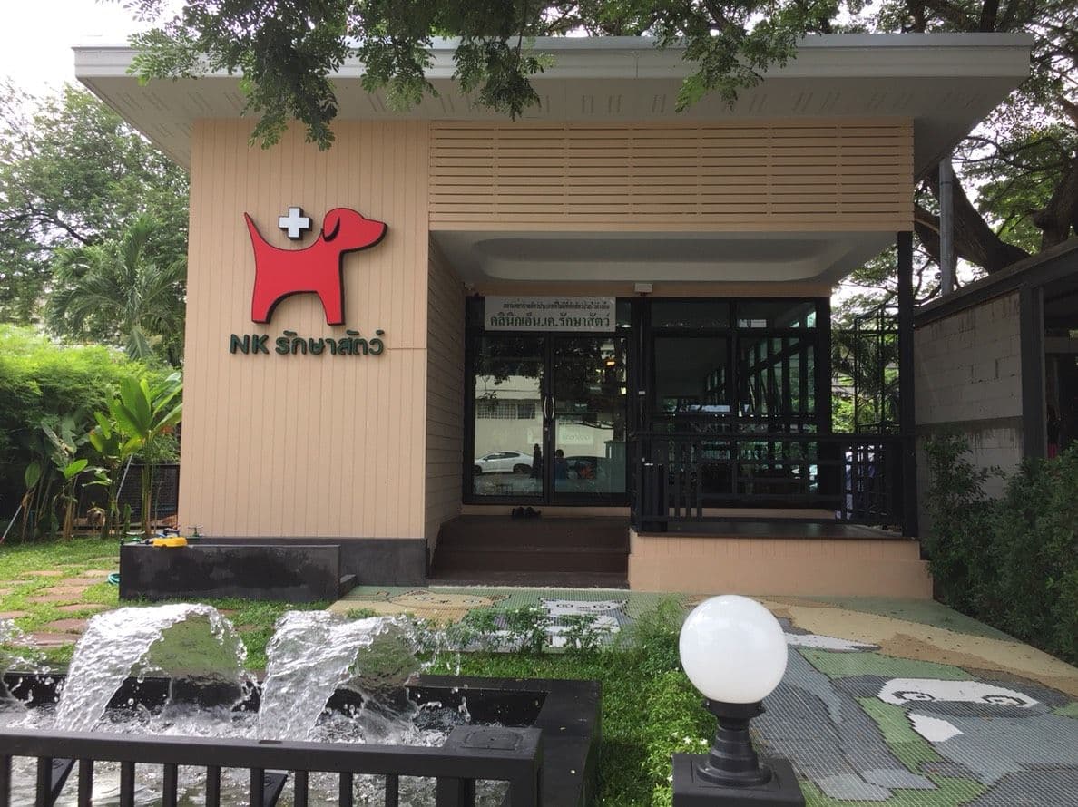 NKR VET Hospital gallery 5
