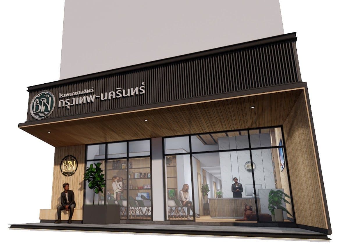 โรงพยาบาลสัตว์ กรุงเทพ-นคร image 2