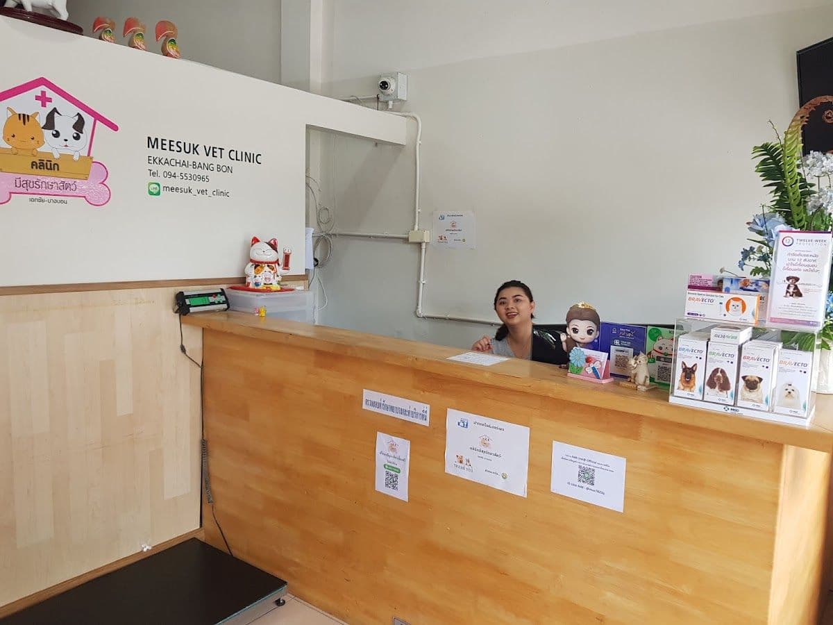MEESUK PET HOSPITAL Ekachai-Bangbon image 2