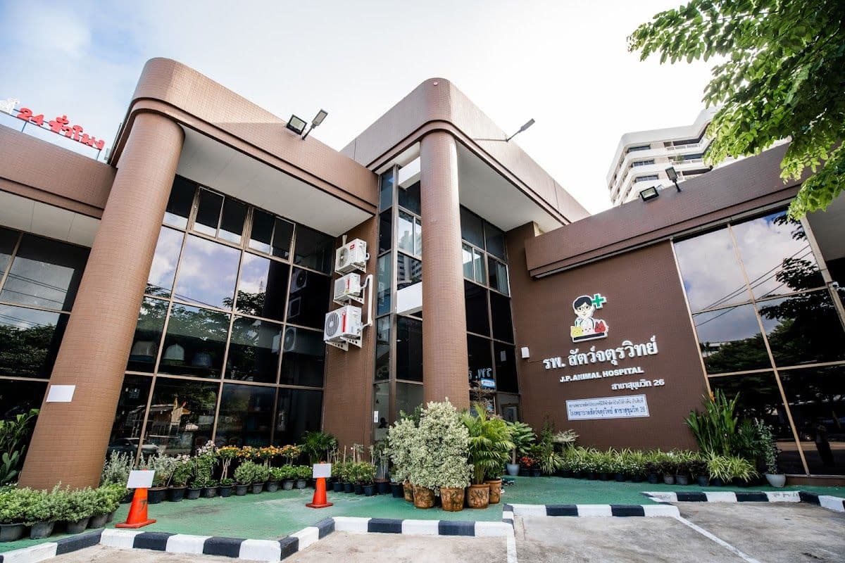 โรงพยาบาลสัตว์จตุรวิทย์ gallery 5