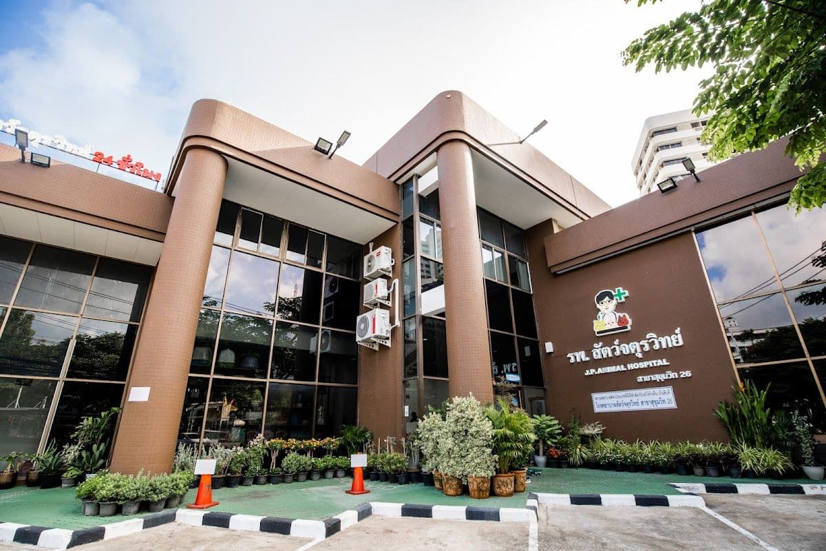 โรงพยาบาลสัตว์จตุรวิทย์