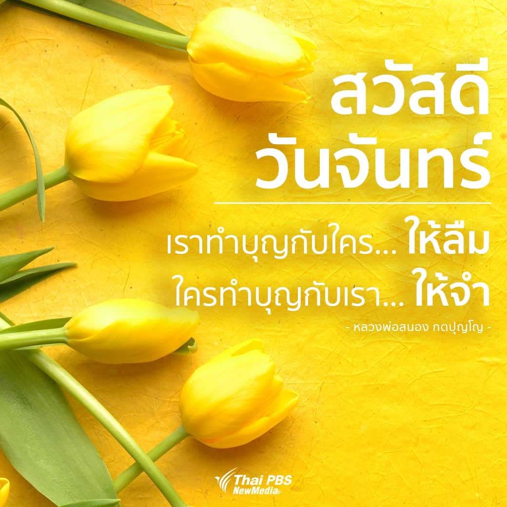 AKKEE Thai Delicacies & Tasting Counter