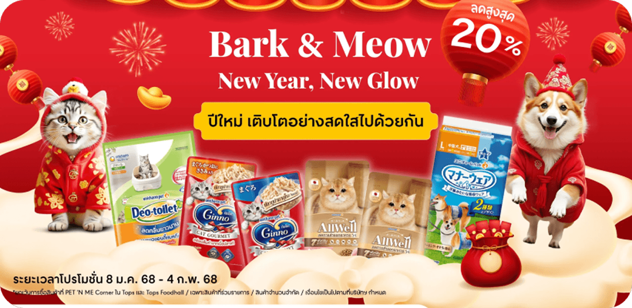 Coupon banner