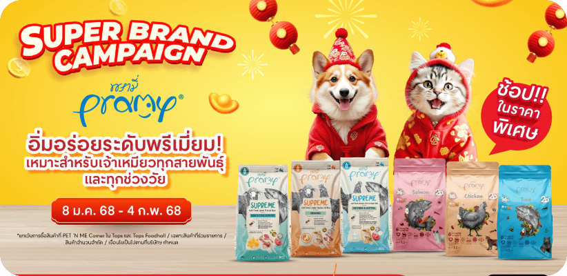 Coupon banner