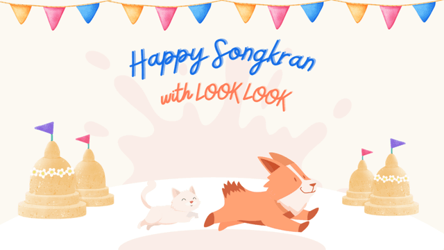 สงกรานต์กับ LOOK LOOK 🔫 สนุก สดใส พร้อมดูแลน้อง ๆ ให้แฮปปี้ตลอดเดือน!